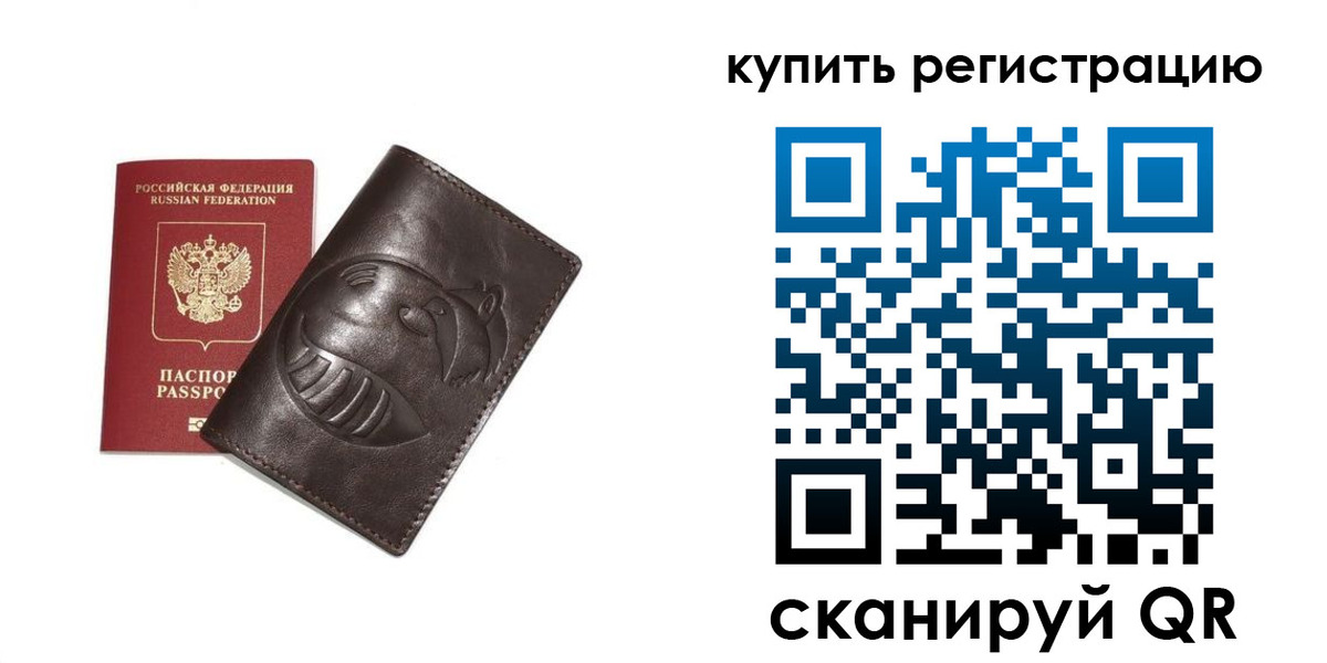 пропишу в квартире в Балее